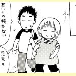 2人目妊娠・出産記録15