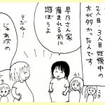 2人目妊娠・出産記録16