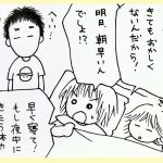 2人目妊娠・出産記録17