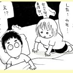 2人目妊娠・出産記録18