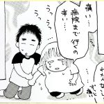 2人目妊娠・出産記録20