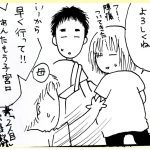 2人目妊娠・出産記録21