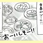2人目妊娠・出産記録39